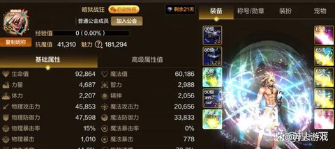 dnf什么名字运气好[图1]