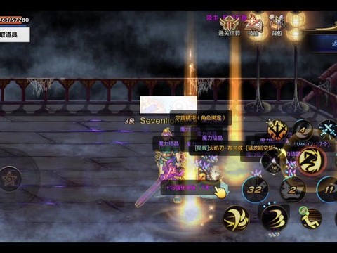 dnf什么名字运气好[图2]