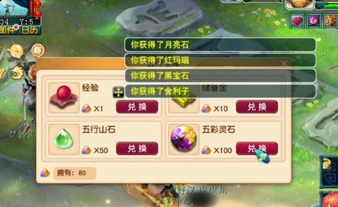 梦幻西游钓鱼赚钱么[图1]