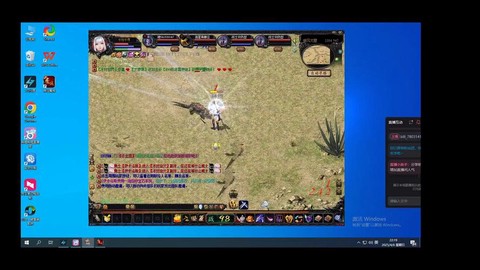 魔域手游打年什么意思[图2]