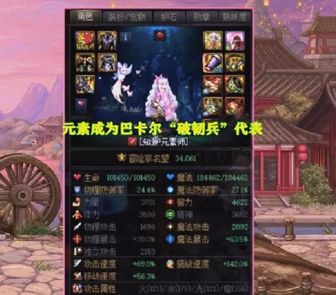 dnf百年野参怎么得[图2]