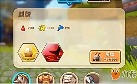 迷你世界麒麟怎么获得[图2]