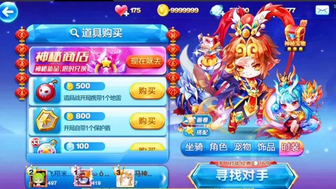 天天酷跑都有什么直播[图2]