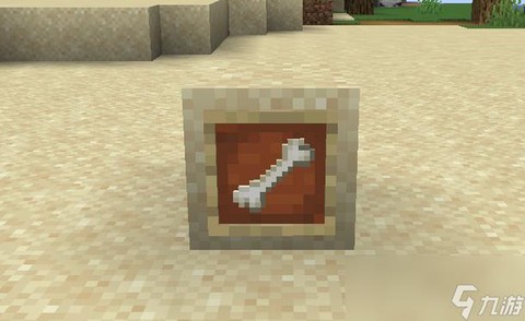 我的世界骨头怎么做[图1]