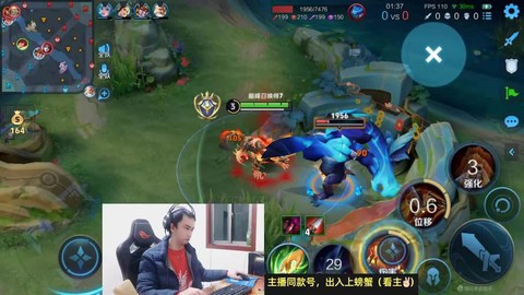 触手王者荣耀怎么直播[图2]