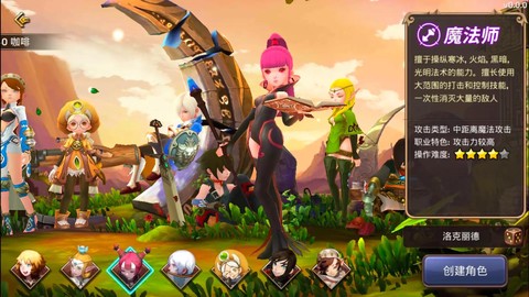 龙之谷手游怎么下不了[图2]