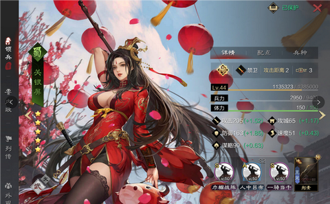 率土之滨新赛季留什么[图2]