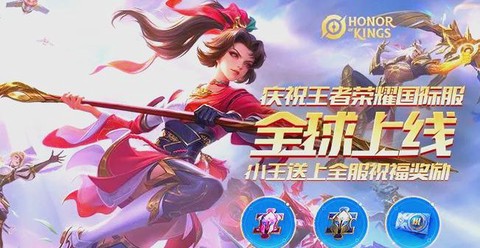 国外的王者荣耀怎么下[图1]