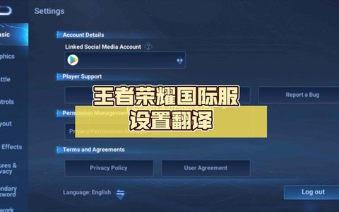 国外的王者荣耀怎么下[图2]