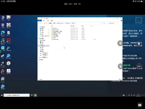 模拟人生4怎么调清晰[图2]