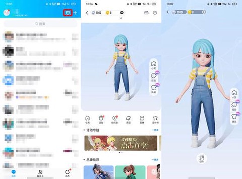 qq飞车怎么生成qq秀[图1]