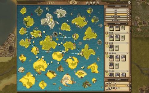 纪元2070怎么修船[图1]