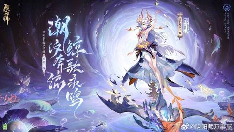 月沉之海怎么解锁阴阳师[图2]