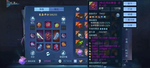 倩女幽魂账号是什么号[图2]