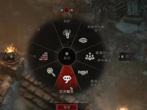 暗黑破坏神怎么安装[图1]