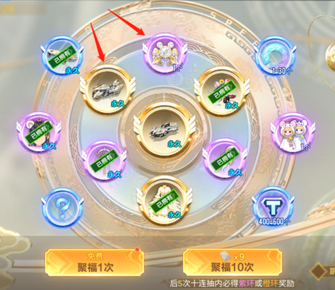 天天狼人杀怎么冲钻石[图2]