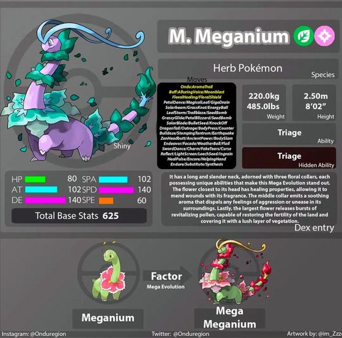 口袋妖怪复刻怎么合体[图1]