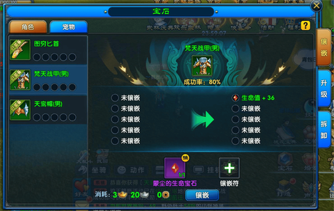 武林外传幻境怎么转[图2]