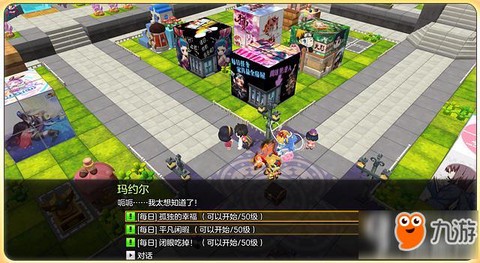 冒险岛2橙武怎么获得[图1]