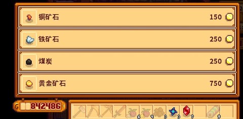 星露谷物语铱金怎么[图2]