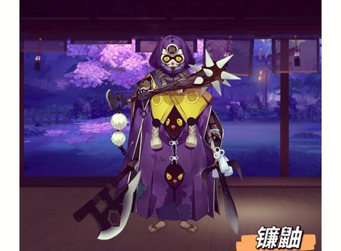 阴阳师镰鼬什么时候觉醒[图1]