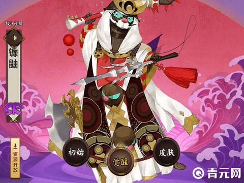 阴阳师镰鼬什么时候觉醒[图2]