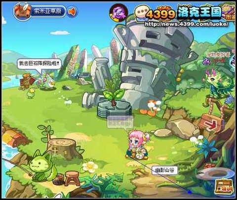 洛克王国怎么去墨圣殿[图1]