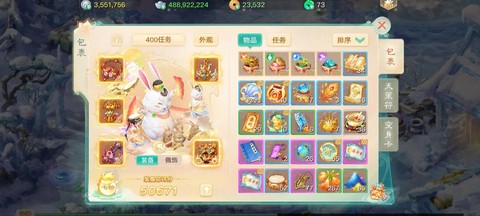 大话西游手游怎么卖宠物[图2]