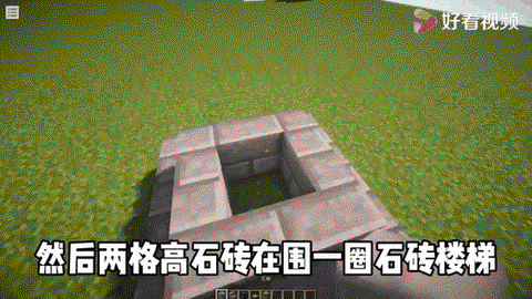 我的世界感应器怎么做[图1]