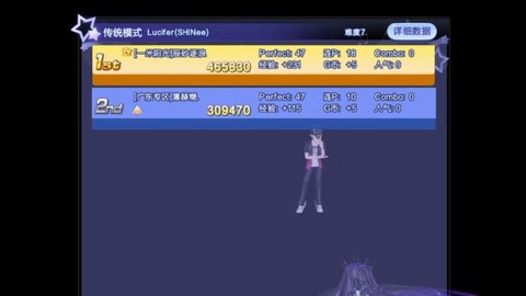 qq炫舞怎么连p窍门[图2]