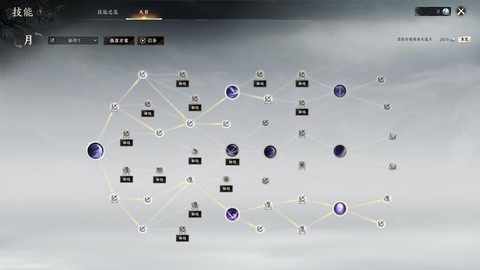 诛仙手游好友度怎么刷[图2]