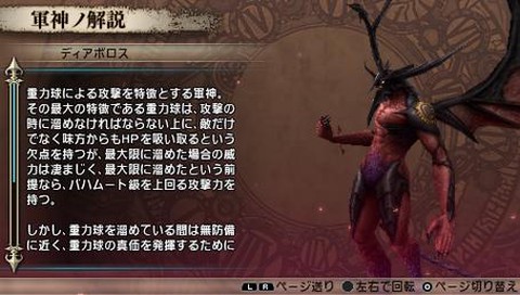 最终幻想觉醒怎么觉醒[图1]