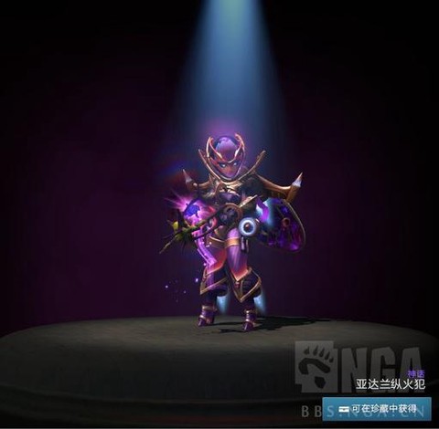 dota宝瓶是什么[图1]