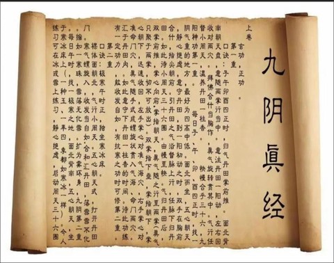 九阴真经怎么去无根门[图1]