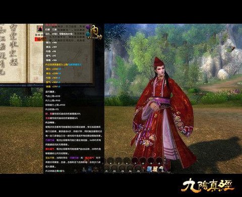 九阴真经怎么去无根门[图2]