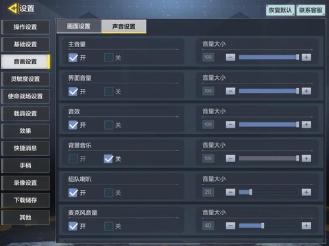 使命召唤ol怎么打[图2]