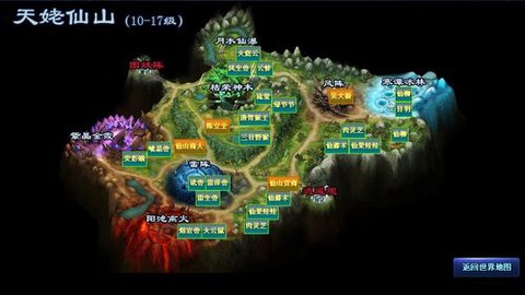 倩女幽魂忘川怎么去[图2]