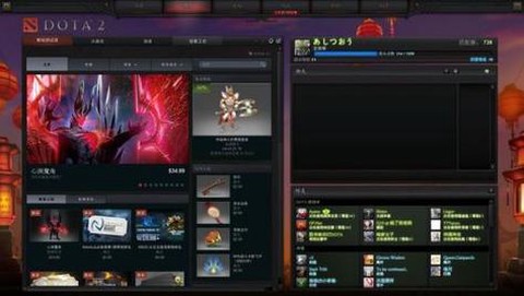 steam如何玩dota2[图2]