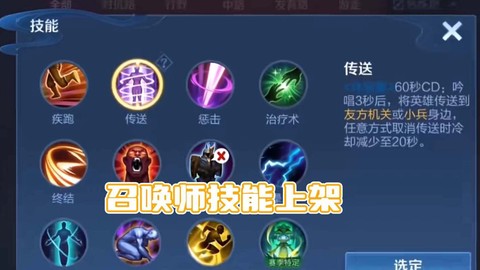 王者荣耀怎么放大招[图1]