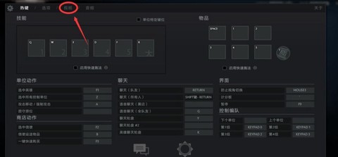 如何安装dota2[图1]