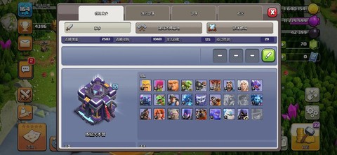 部落冲突怎么登入账号[图2]