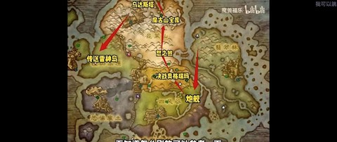 魔兽潘达利亚怎么去[图2]