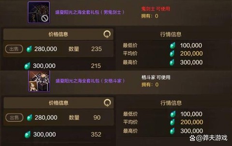 dnf什么时候开服[图2]