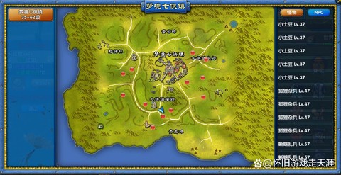 武林外传怎么去梦境[图2]