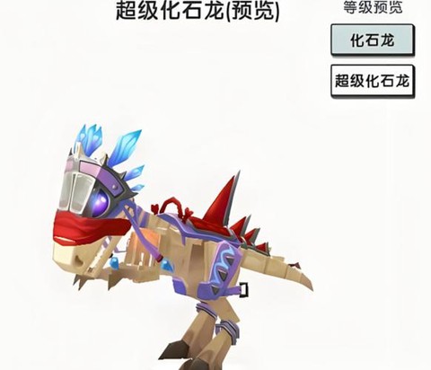 迷你世界迅猛龙怎么骑[图1]