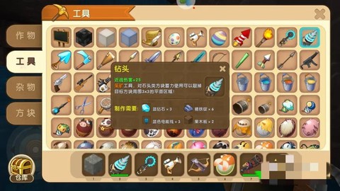 迷你世界怎么去挖钻石[图1]