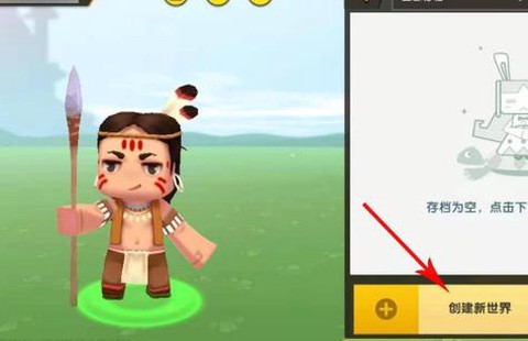 迷你世界后期怎么玩[图1]