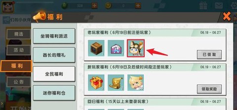 迷你世界后期怎么玩[图2]