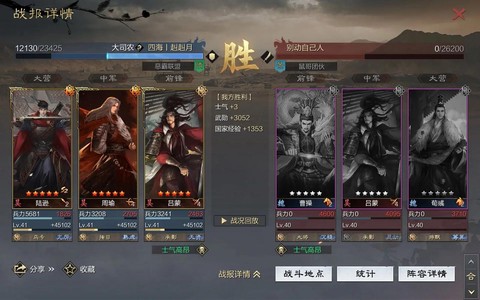 率土之滨嘟嘟怎么抽[图1]