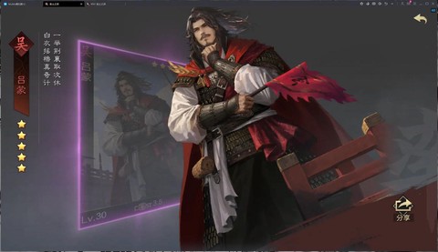 率土之滨嘟嘟怎么抽[图2]